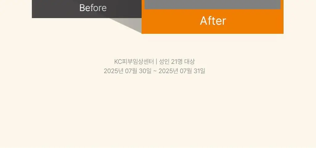 [NEW] 아리얼 스무스 앤 퓨어 풋 모이스처라이징 마스크 2종 택1 [알로에/라이스] 상세페이지 53